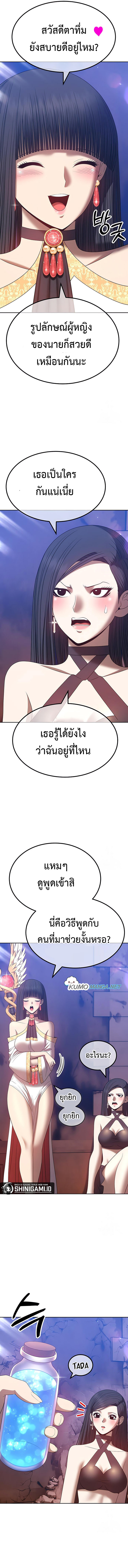 +99 Wooden Stick 53 (4)